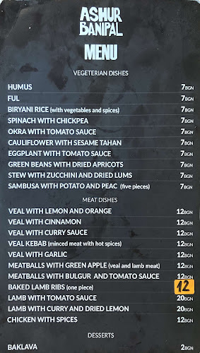 София център, ул. „Княз Борис I“ 174, 1202 София