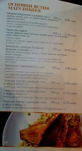 Брик хаус - Пловдив