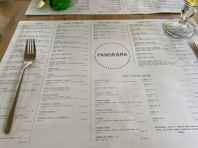 ул. „Възраждане“ 14, 8142 Черноморец