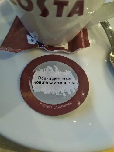 Opinii despre Cafe Color în Плевен - Гастрономия и хотелиерство