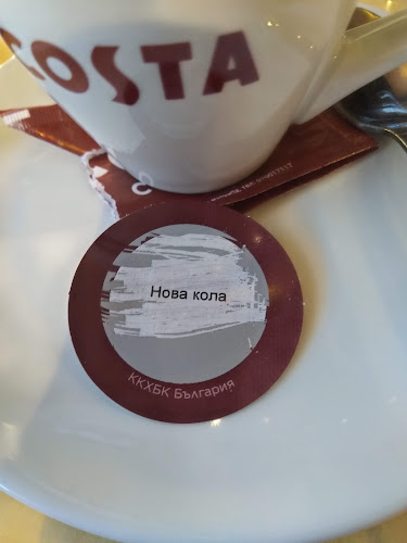 Cafe Color - Гастрономия и хотелиерство