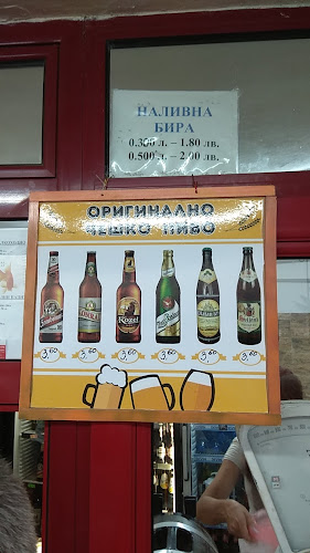 Морски Дар - Поморие