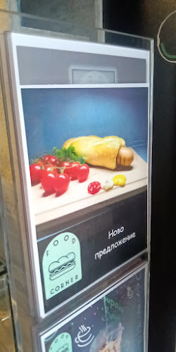 Opinii despre FOOD CORNER în София - Гастрономия и хотелиерство