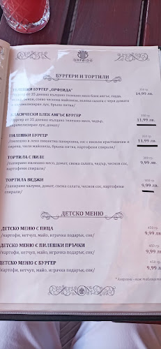 Comentarii opinii despre Ресторант "Орфеида"