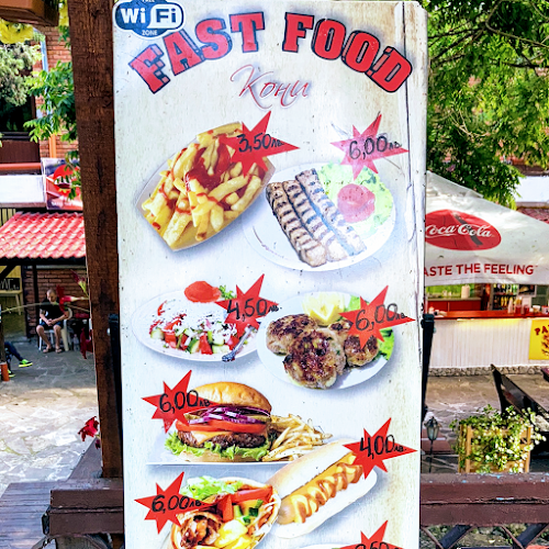 Бързо хранене Кони - Несебър