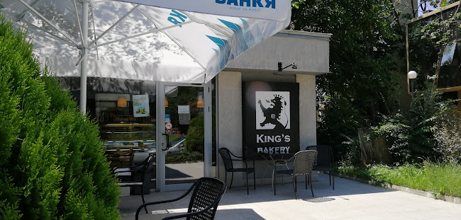 King's Bakery - София