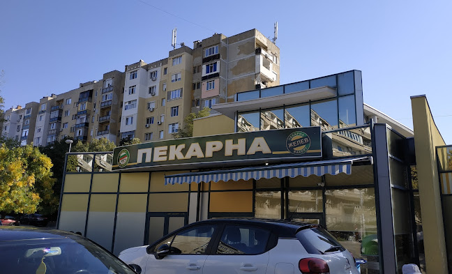 Пекарни Желев