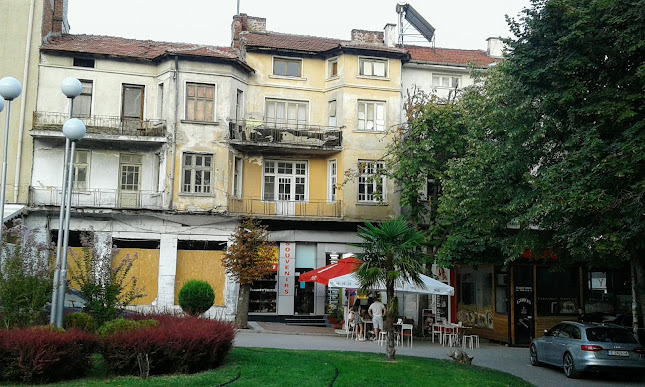 Coffee Raya - Сандански