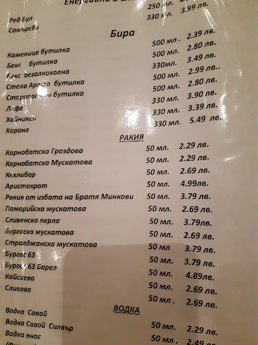 Комплекс „Лебед“