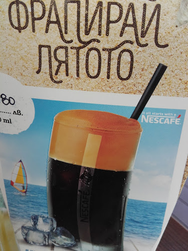 Bar & Grill The Peach - Нова Загора