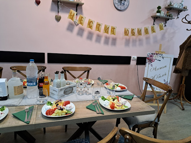 Бистро Димана - Русе