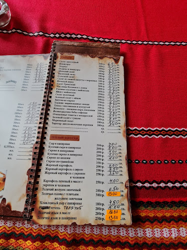 Демеко - Велинград