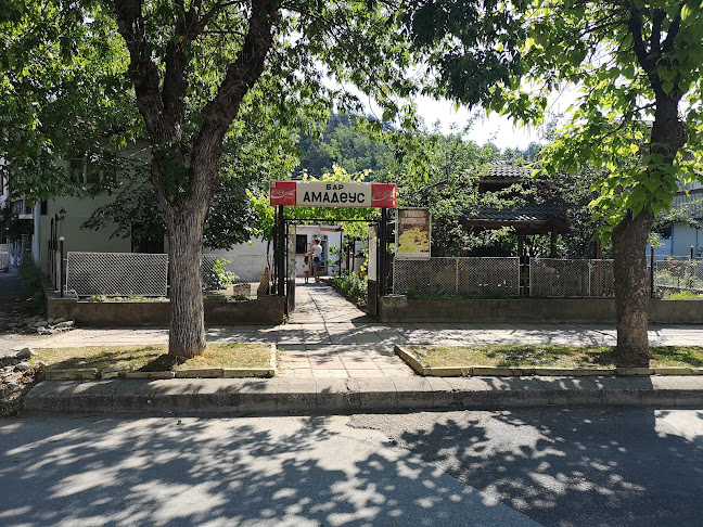 Закусвалня Амадеус - Златоград