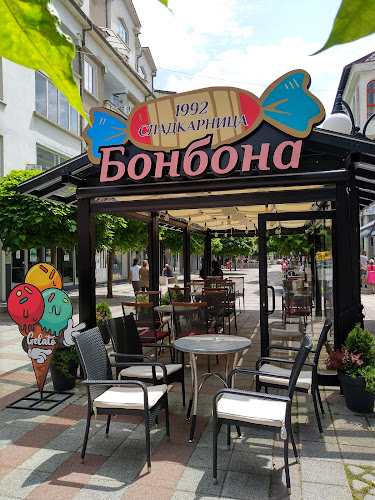 Сладкарница Бонбона