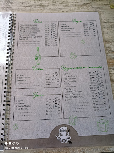 Opinii despre Бистро Октопод în Стара Загора - Гастрономия и хотелиерство