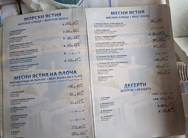 Гръцки ресторант Свети Влас | Гръцки ресторант "Калея"