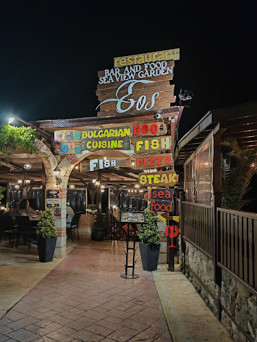 Sea view restaurant and bar EOS