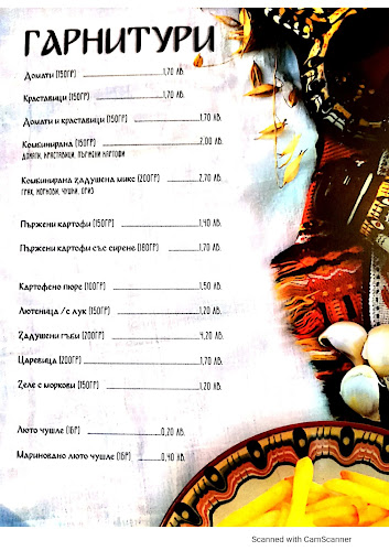 Гостилница "Олтения"