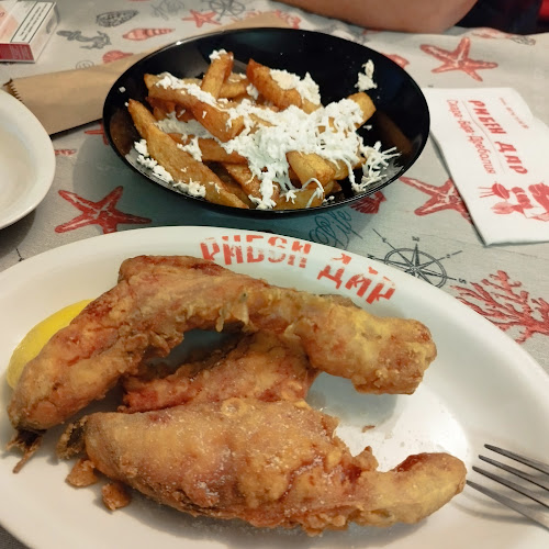 Рибен дар - Гастрономия и хотелиерство