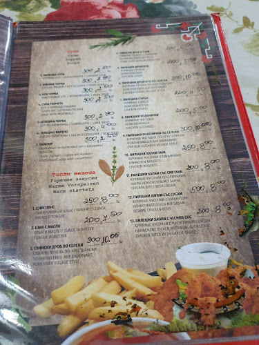 Ресторант “Водопада“, град Несебър - Гастрономия и хотелиерство