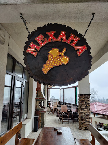 ул. „Германея“ 40, 2650 Сапарева баня