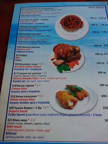 Opinii despre Bistro Fontana Primorsko în Приморско - Гастрономия и хотелиерство