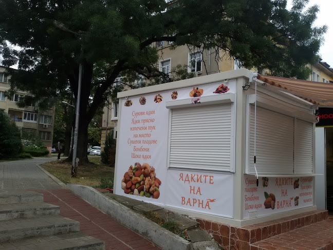 Варна ЦентърПриморски, бул. „Чаталджа“ 74, 9002 Варна