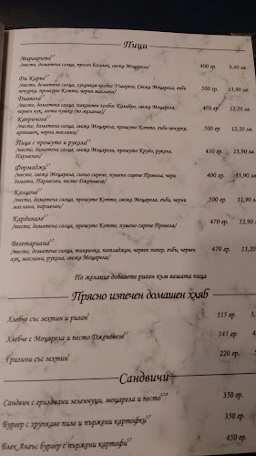 Opinii despre La Bombonera bar & dinner în Варна - Гастрономия и хотелиерство