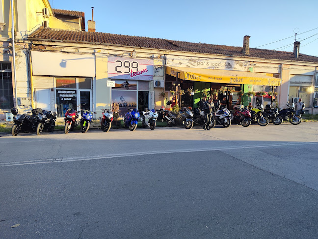 Гостилница "Жокер"