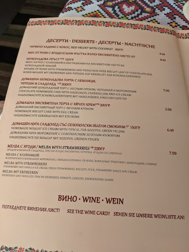 Център, ул. „Аполония“ 46, 8130 Созопол