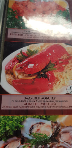 Opinii despre Морският вълк , " The sea wolf " în Равда - Гастрономия и хотелиерство