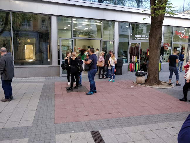 Gelato Leonardo - Пловдив