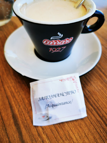 Пл. Саранск 10, 2140 Ботевград