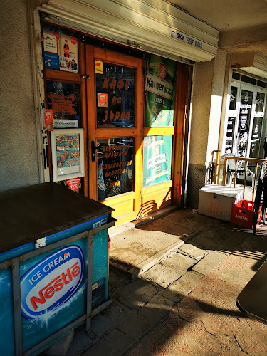 Opinii despre Алмикс în София - Гастрономия и хотелиерство