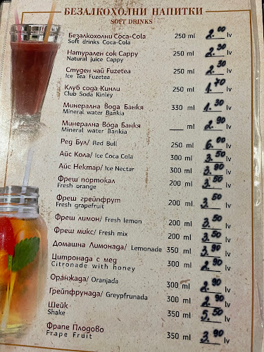 Център, 4600 Велинград