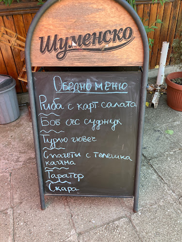 Бистро Ракадико