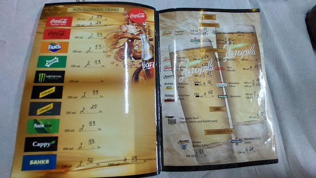 Даяна-1 - Гастрономия и хотелиерство