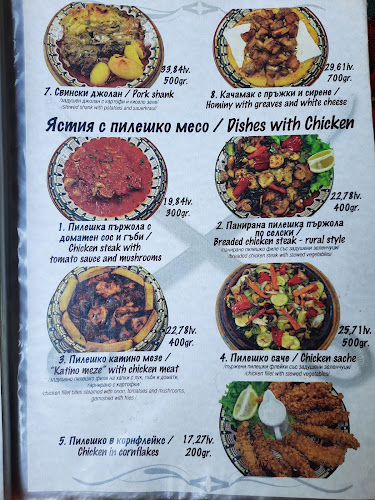 "Македонска кръчма" СПА хотел и механа