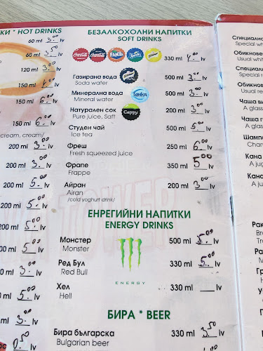 Снежанка Пампорово - Гастрономия и хотелиерство