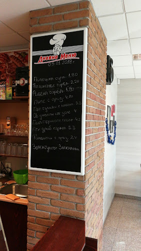 Opinii despre Ресторант "Мамбо' în София - Гастрономия и хотелиерство