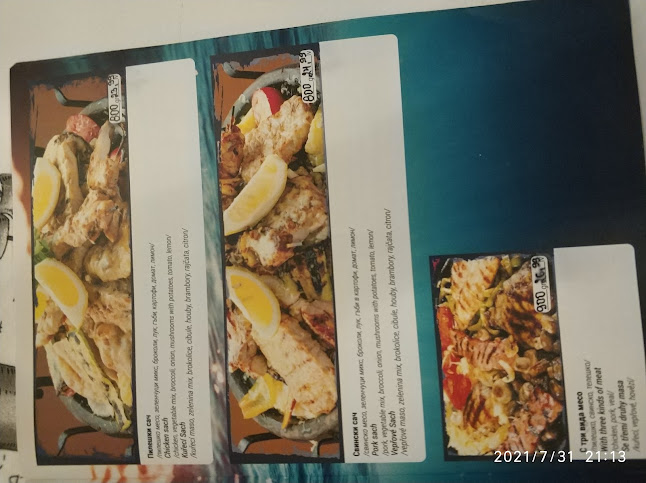 Център, 8180 Приморско