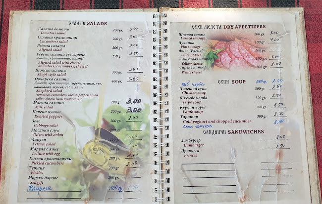 Старо Кресненско ханче