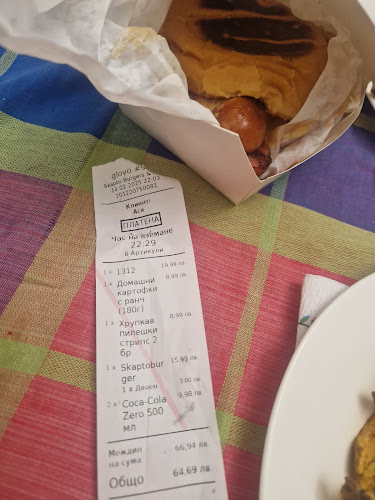 Opinii despre Skapto Burgers, Beers and Fries Shishman în София - Гастрономия и хотелиерство