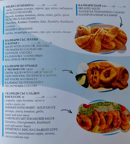 bar_BAMBUDDHA / Бамбуда - Гастрономия и хотелиерство