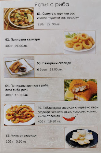 Плевен Център, ул. „Битоля“ 8, 5809 Плевен