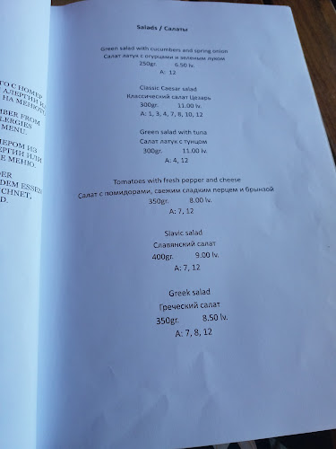 комплекс "Райска градина", 8256 Свети Влас