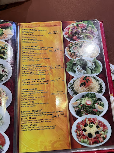 Узунов Палас