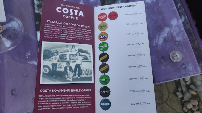 Кафе сладкарница Градина