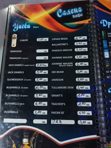 Клуцохор, ул. „Георги Икономов“ 60-В, 8800 Сливен