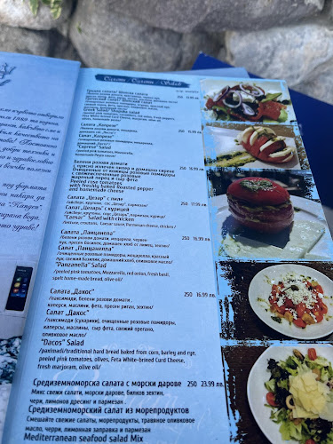 Ресторант Ривиера Созопол/ Restaurant Riviera Sozopol